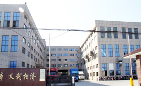 廠(chǎng)區(qū)